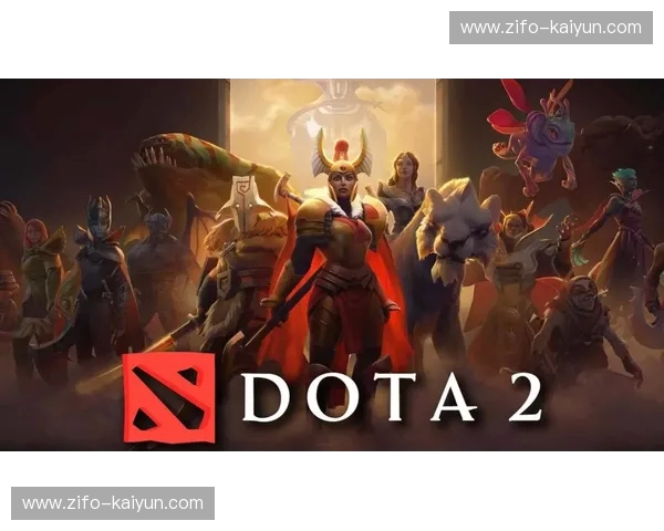 直播DOTA2：在屏幕上点燃战斗与社群的魔力